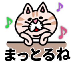MIKAWABEN sticker pretty cat. sticker #13531231