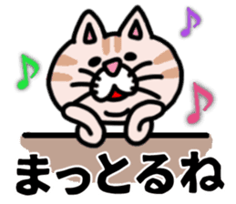 MIKAWABEN sticker pretty cat. sticker #13531231