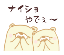 Mr.Bea sticker #13531295