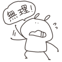 cute rabbits sticker sticker #13531401