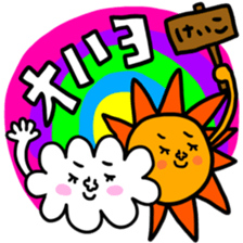 Many set keiko sticker #13531430