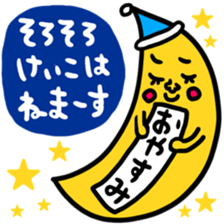 Many set keiko sticker #13531433