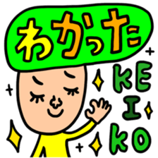 Many set keiko sticker #13531434