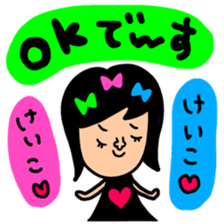 Many set keiko sticker #13531435