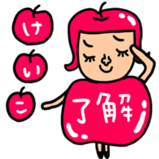 Many set keiko sticker #13531436