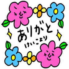 Many set keiko sticker #13531438