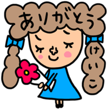 Many set keiko sticker #13531440