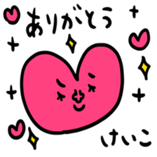 Many set keiko sticker #13531441