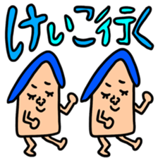 Many set keiko sticker #13531442