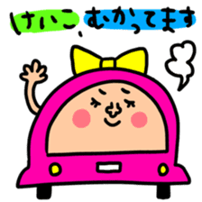 Many set keiko sticker #13531443