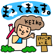 Many set keiko sticker #13531445