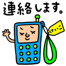 Many set keiko sticker #13531447