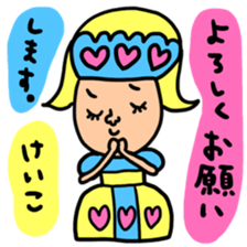 Many set keiko sticker #13531450