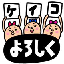 Many set keiko sticker #13531451