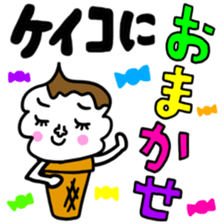 Many set keiko sticker #13531453
