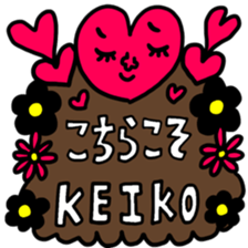 Many set keiko sticker #13531454