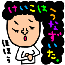 Many set keiko sticker #13531455