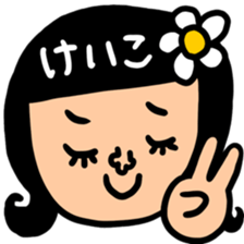 Many set keiko sticker #13531462