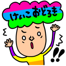 Many set keiko sticker #13531463