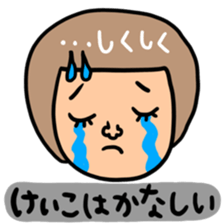 Many set keiko sticker #13531464