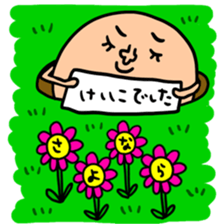 Many set keiko sticker #13531468