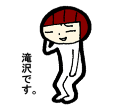 Sulk Takizawa sticker #13531510