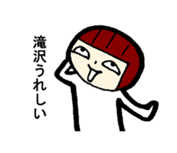 Sulk Takizawa sticker #13531511