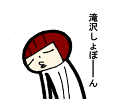 Sulk Takizawa sticker #13531513