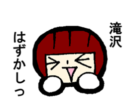 Sulk Takizawa sticker #13531514