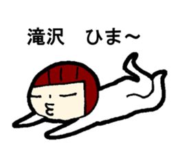 Sulk Takizawa sticker #13531522