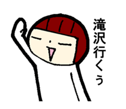 Sulk Takizawa sticker #13531524