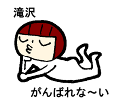 Sulk Takizawa sticker #13531526