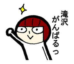 Sulk Takizawa sticker #13531527