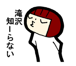 Sulk Takizawa sticker #13531535
