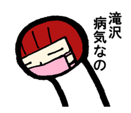 Sulk Takizawa sticker #13531542