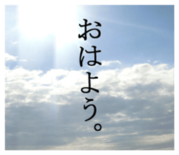 The sky and the words. sticker #13531566