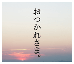 The sky and the words. sticker #13531568