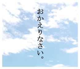 The sky and the words. sticker #13531571