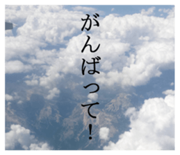 The sky and the words. sticker #13531574