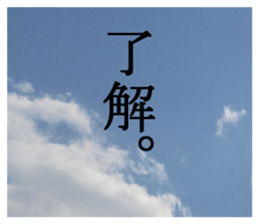 The sky and the words. sticker #13531577