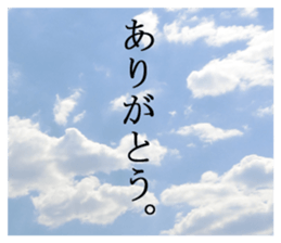 The sky and the words. sticker #13531578