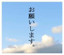 The sky and the words. sticker #13531580