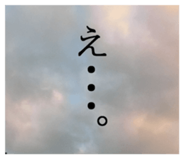 The sky and the words. sticker #13531584