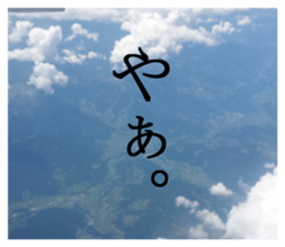 The sky and the words. sticker #13531586