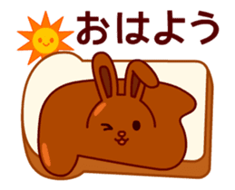 Chocolate rabbits Animated sticker #13531638