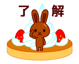 Chocolate rabbits Animated sticker #13531649
