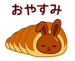 Chocolate rabbits Animated sticker #13531661