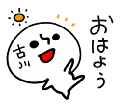 FURUKAWA HUMAN sticker #13531662