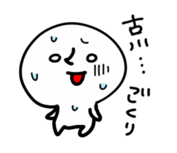 FURUKAWA HUMAN sticker #13531665