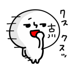 FURUKAWA HUMAN sticker #13531669